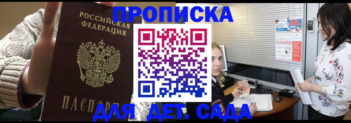 пропишу в квартире в Серове