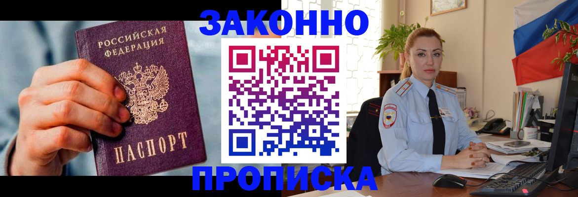 регистрация в Серове